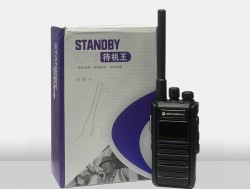 Bộ đàm MOTOROLA - P8668 thumb